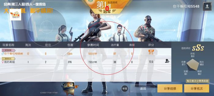 和平精英加速科技 - 跑速穿墙多功能合集